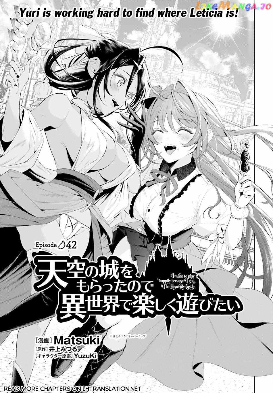 Tenkuu no Shiro o Moratta no de Isekai de Tanoshiku Asobitai Chapter 42 2